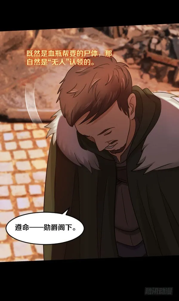 89·道歉 第26页