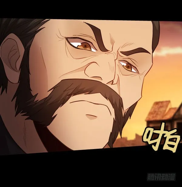 89·道歉 第30页