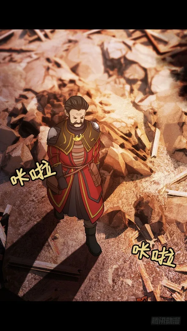 88·利益的交换 第13页