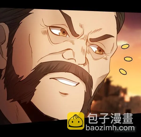 88·利益的交换 第19页