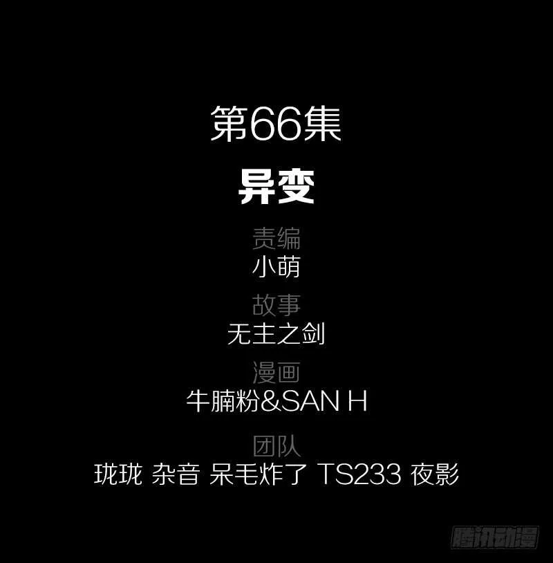 73·成果 第2页