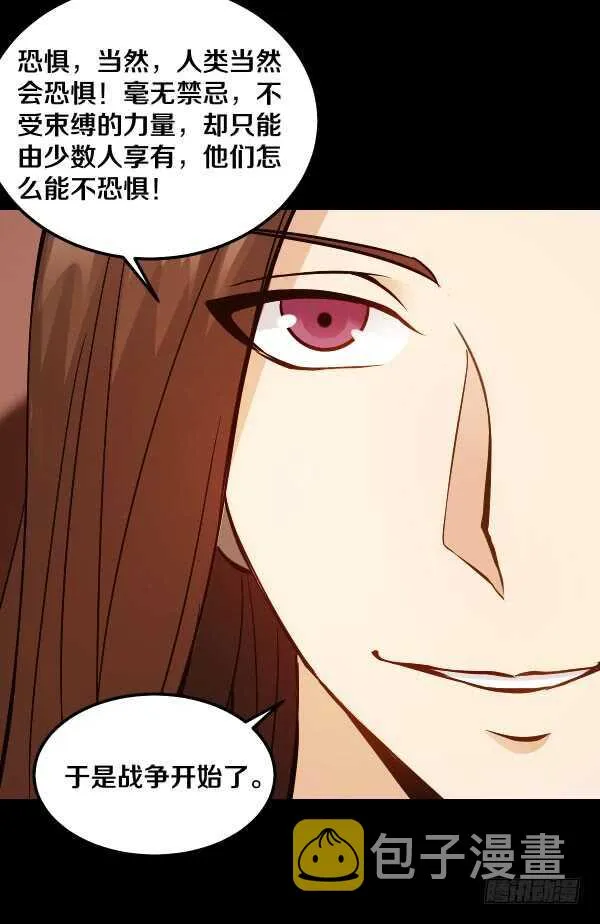 73·成果 第17页