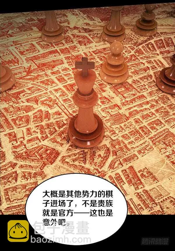 72·约德尔·加图 第4页