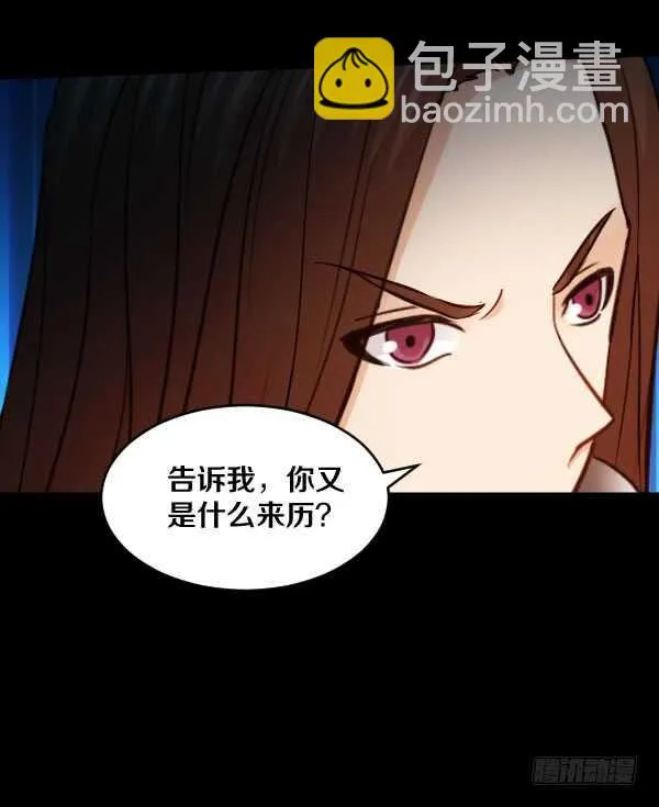 72·约德尔·加图 第8页