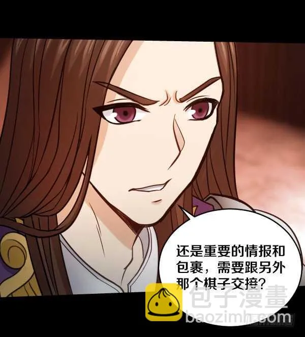 72·约德尔·加图 第10页