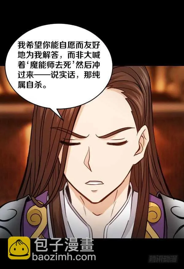 72·约德尔·加图 第11页