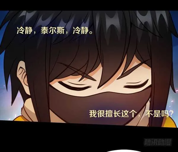72·约德尔·加图 第12页