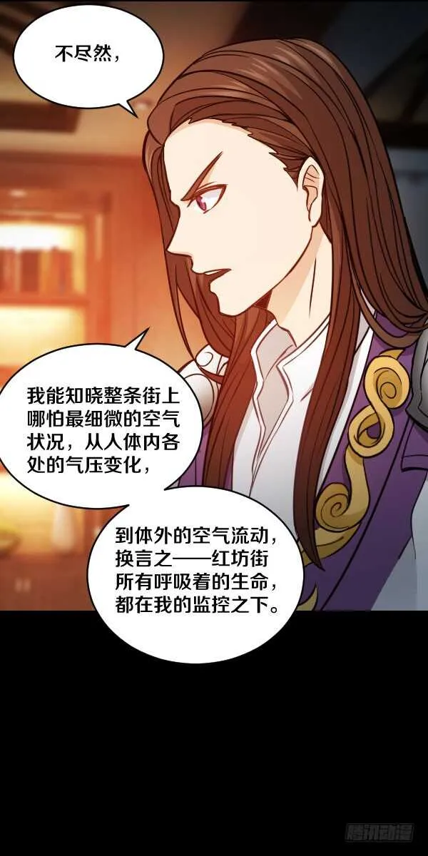 72·约德尔·加图 第14页