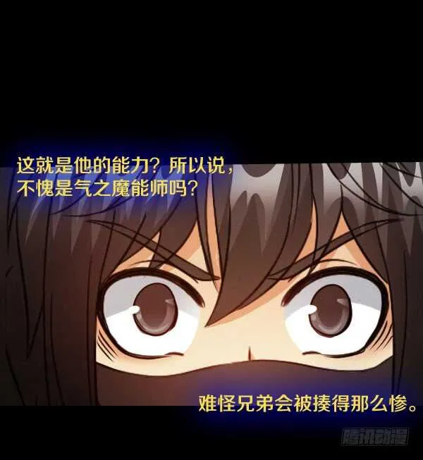 72·约德尔·加图 第15页