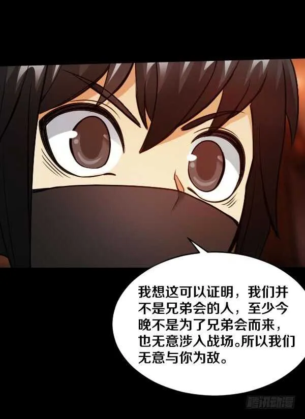 72·约德尔·加图 第17页