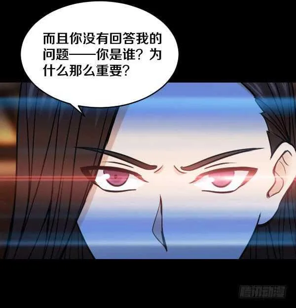 72·约德尔·加图 第19页