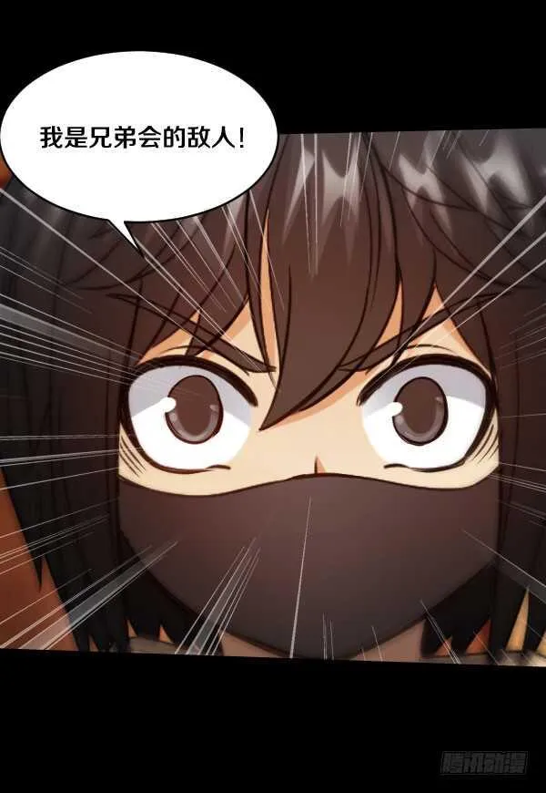 72·约德尔·加图 第20页