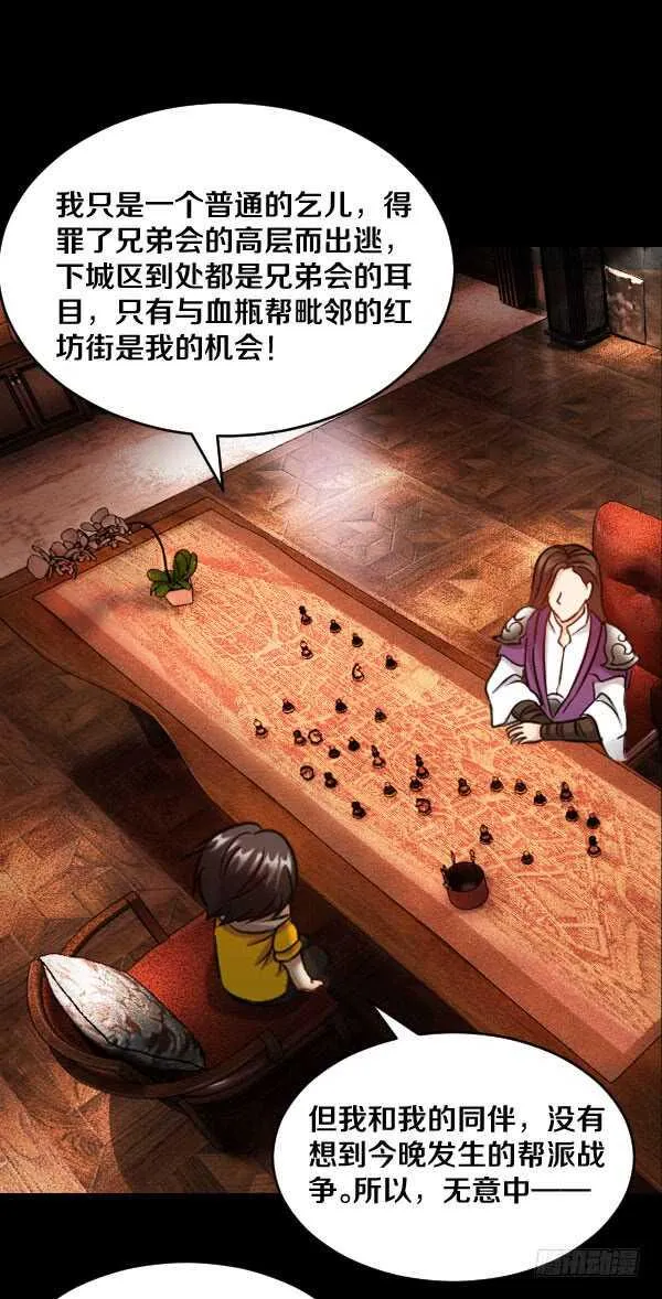 72·约德尔·加图 第22页