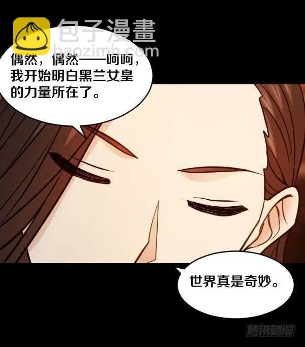 72·约德尔·加图 第29页