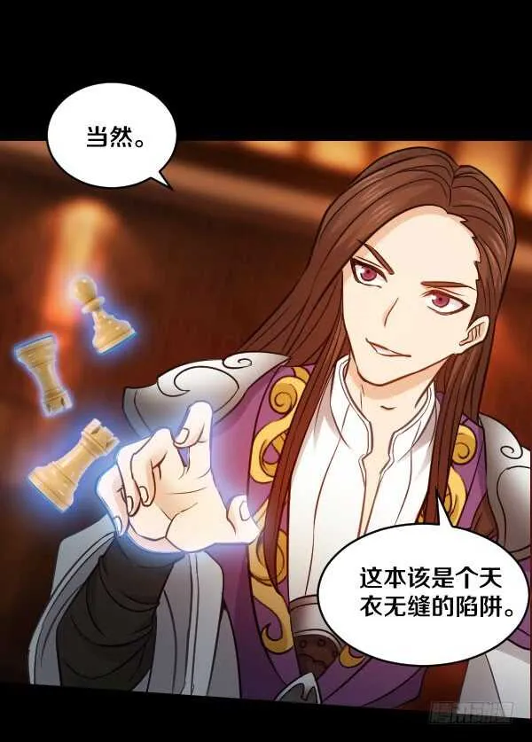 71·反魔武装 第23页