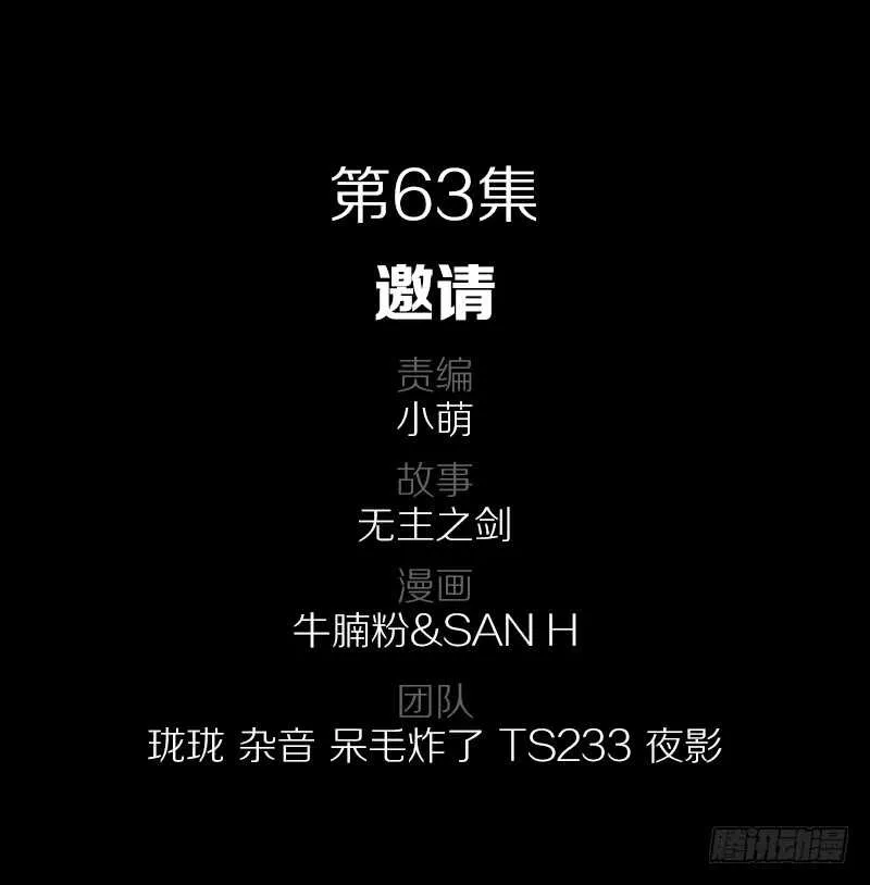 70·是你 第2页