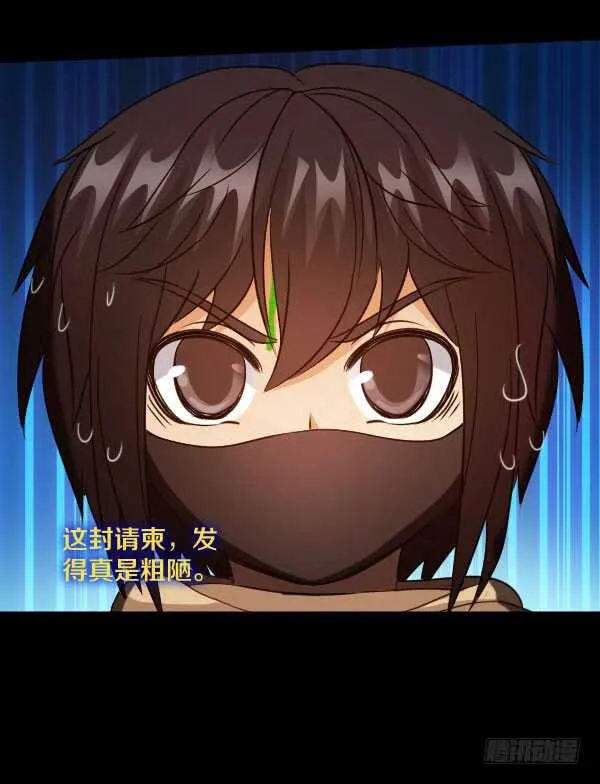 70·是你 第14页