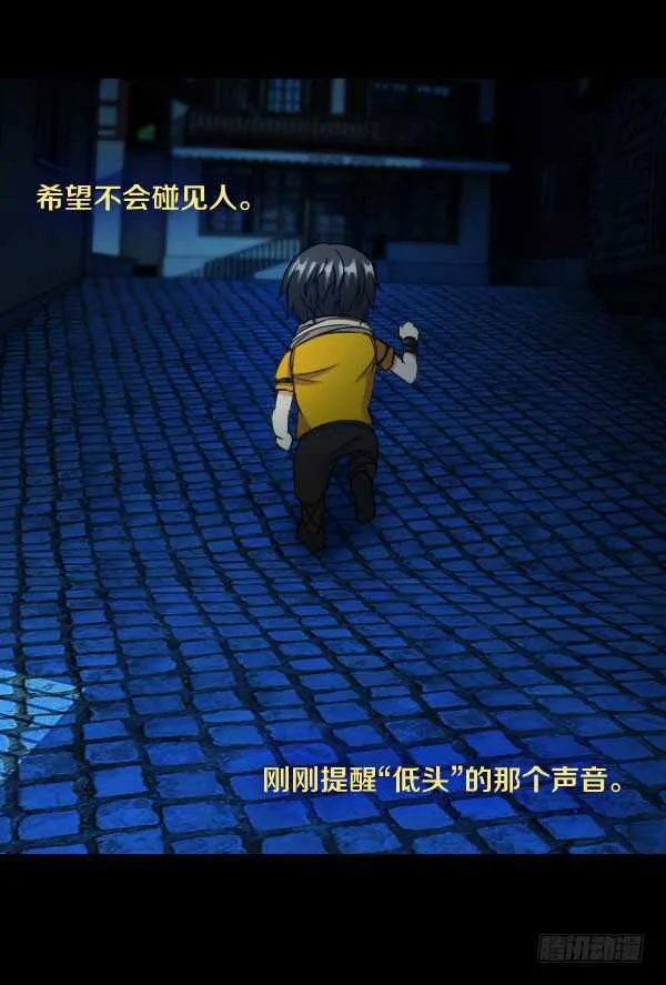 69·第一次失控 第22页