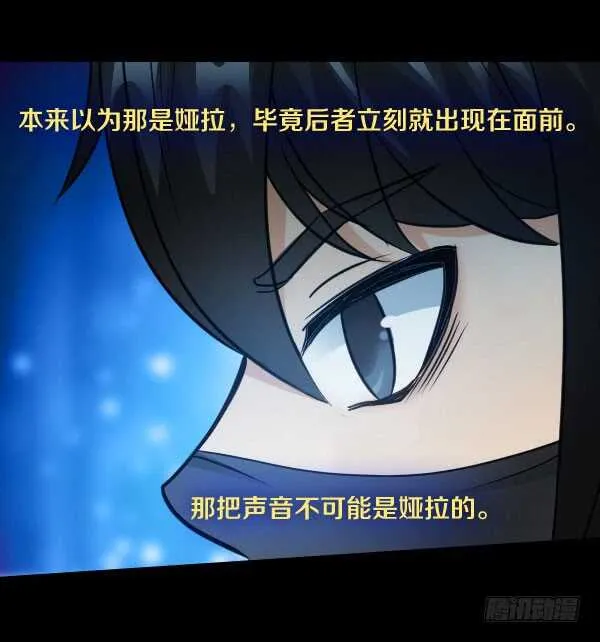 69·第一次失控 第23页