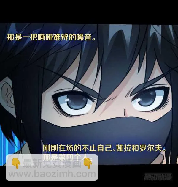 69·第一次失控 第24页