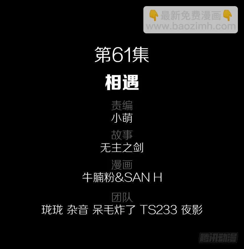 68·合作 第2页