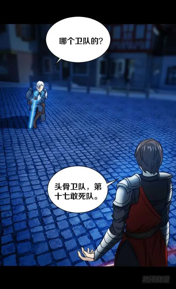 68·合作 第13页