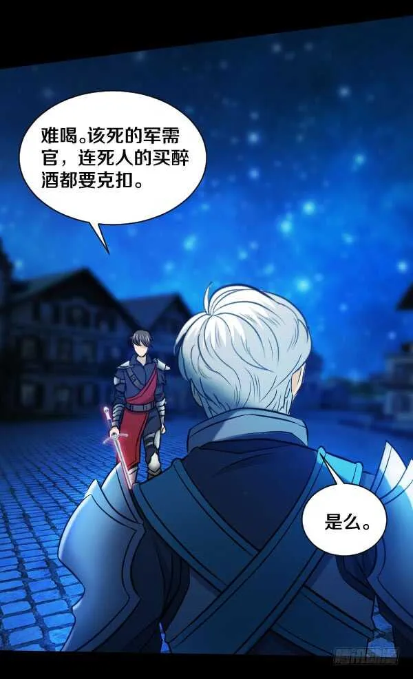 68·合作 第18页