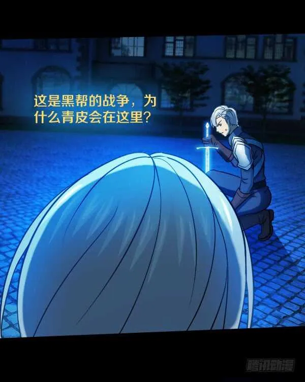 68·合作 第27页