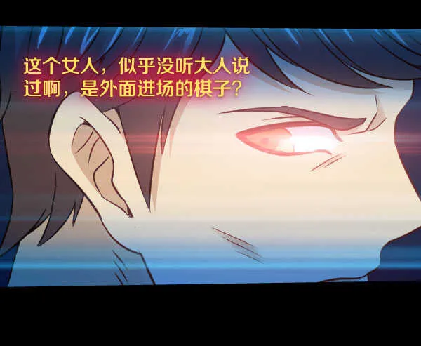 68·合作 第29页