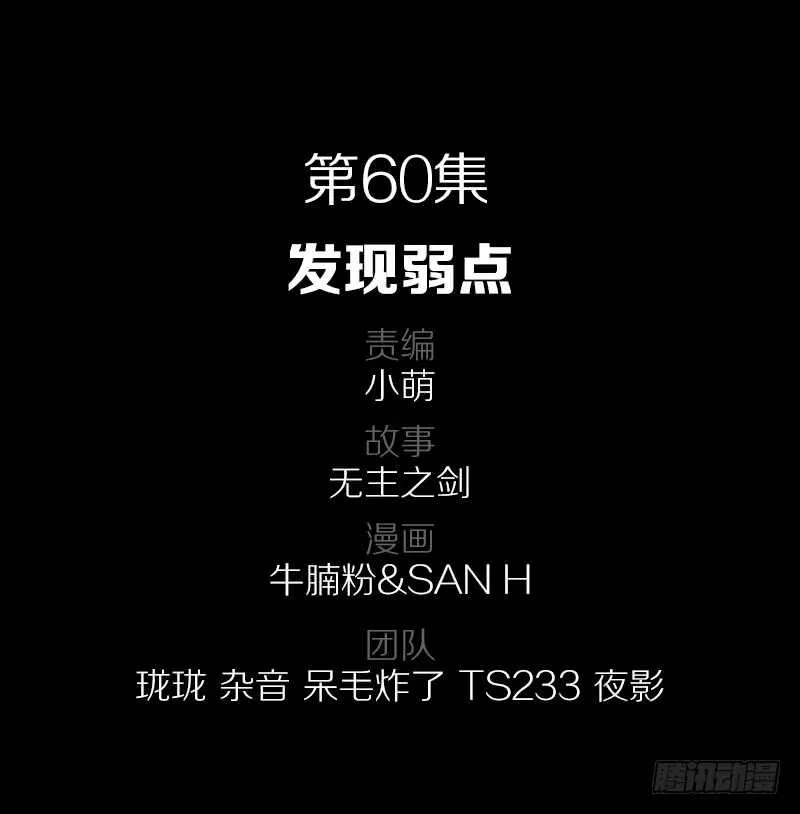 67·混战 第2页