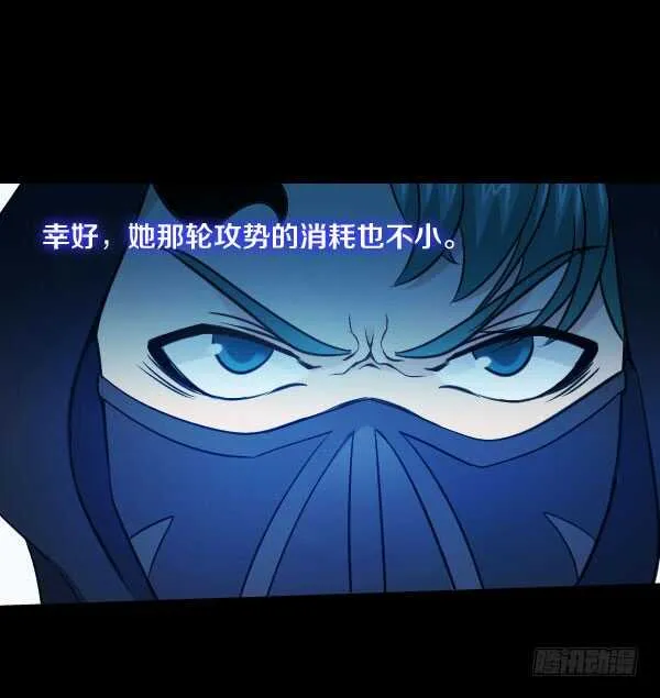 67·混战 第9页