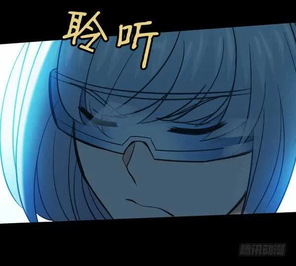 67·混战 第17页