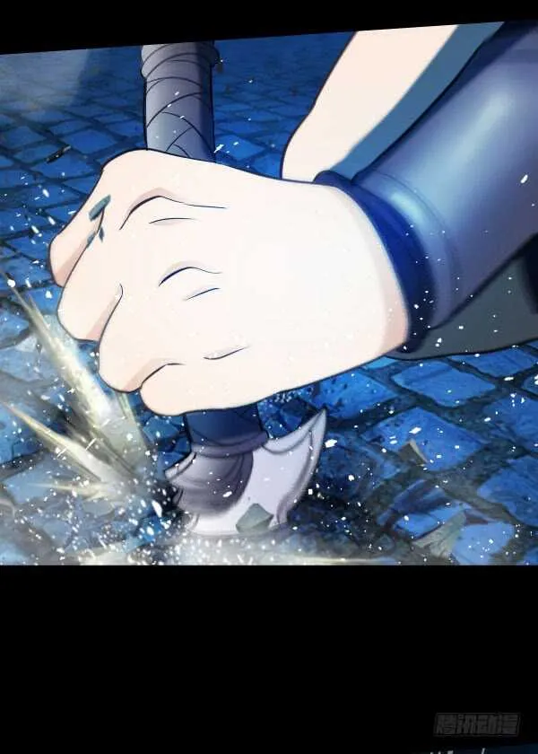 67·混战 第19页