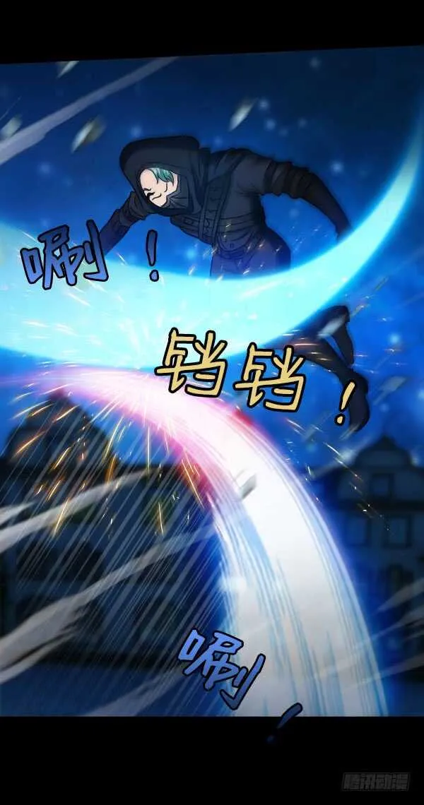 67·混战 第25页