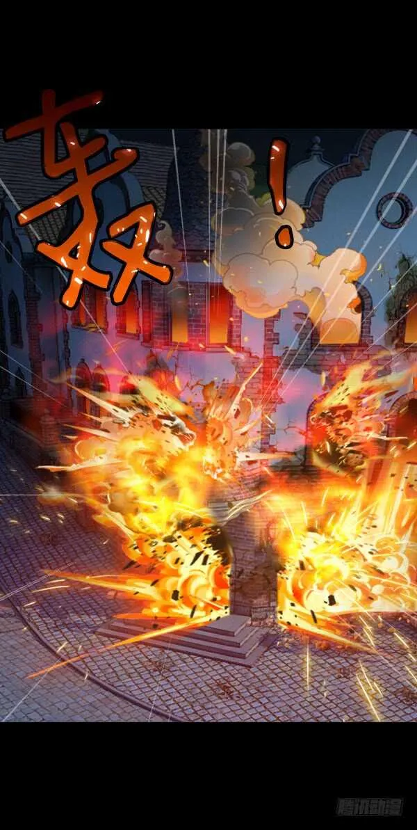 66·异变 第34页