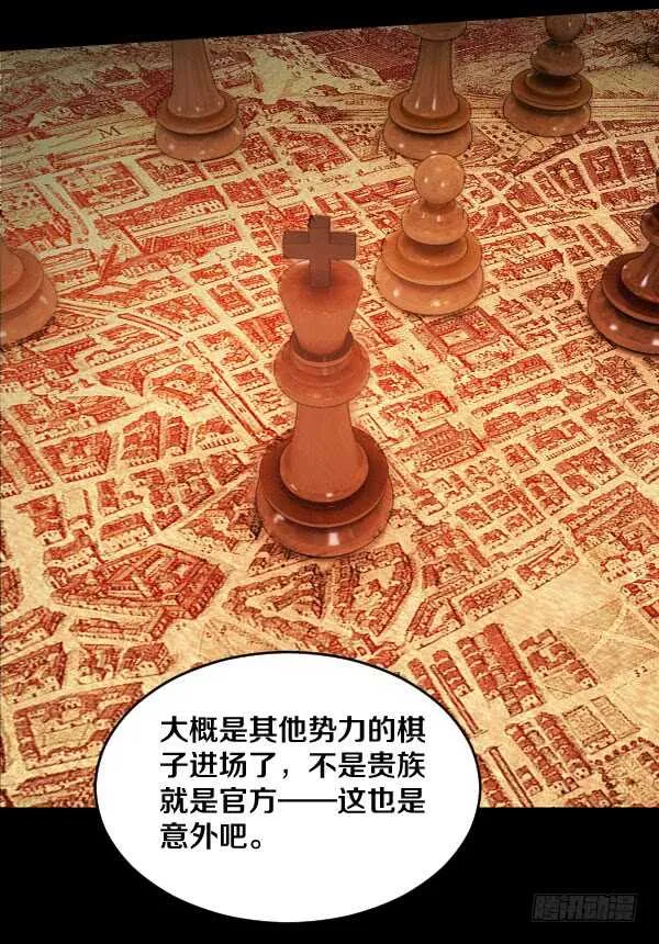 65·身份 第4页
