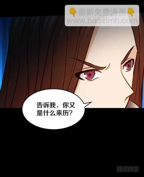 65·身份 第8页