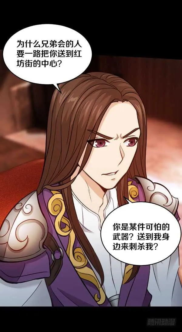 65·身份 第9页