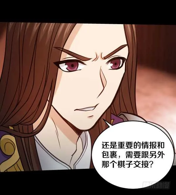 65·身份 第10页