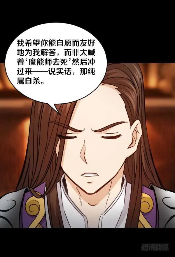 65·身份 第11页