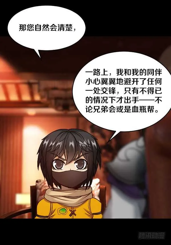 65·身份 第16页