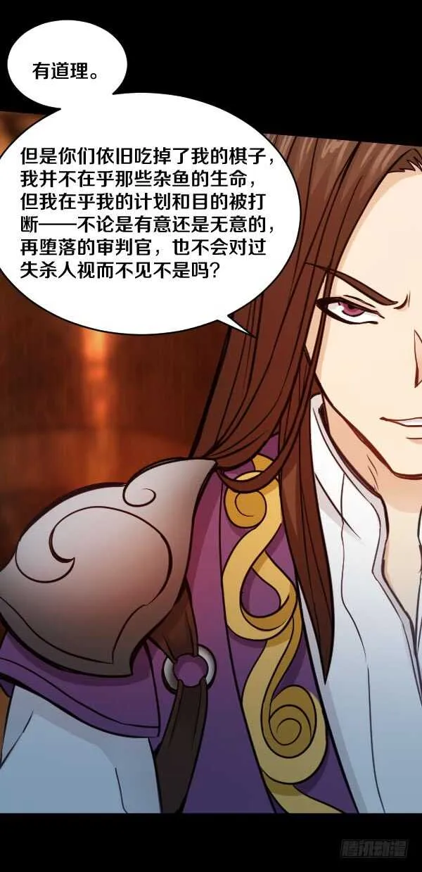 65·身份 第18页