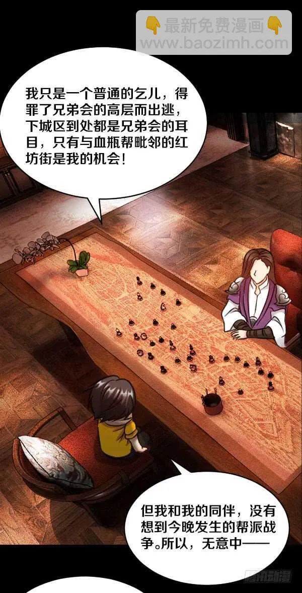 65·身份 第22页