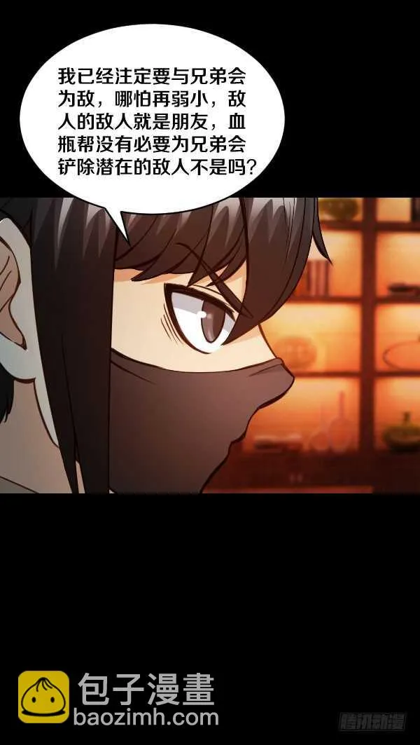 65·身份 第24页