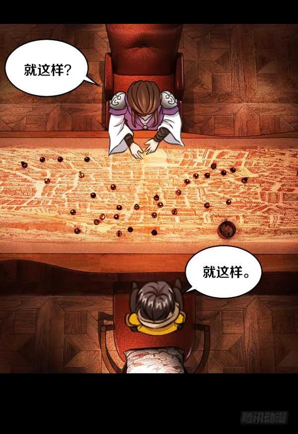 65·身份 第25页