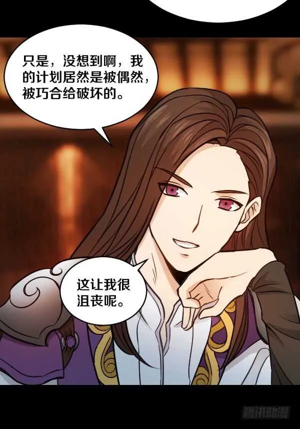 65·身份 第28页