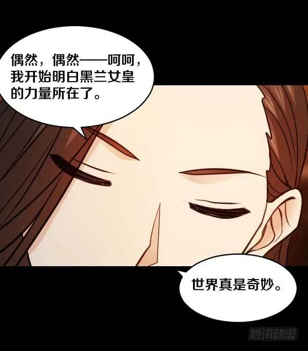 65·身份 第29页