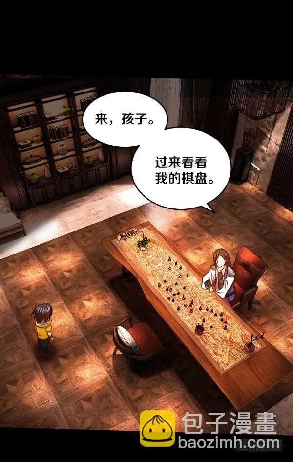 64·交谈 第9页