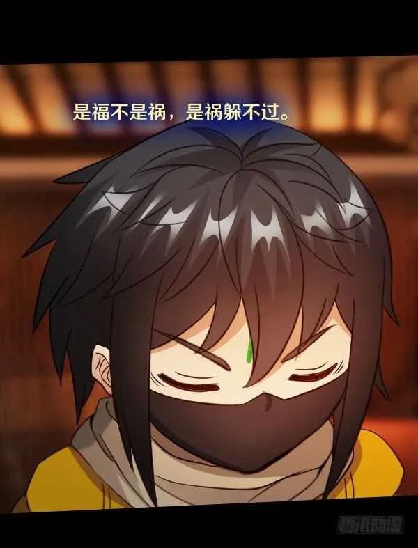64·交谈 第10页
