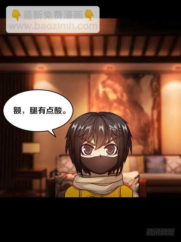 64·交谈 第13页